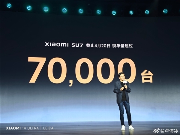 雷軍回應(yīng)小米SU7為什么賣這么好：純電轎車過(guò)去沒(méi)人做成！