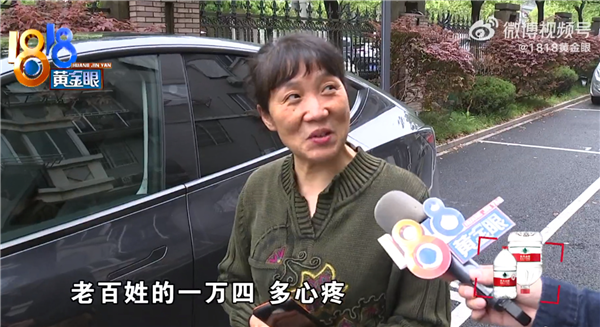 提車三天特斯拉中國(guó)突然降價(jià)一萬(wàn)四 車主：太疼了！