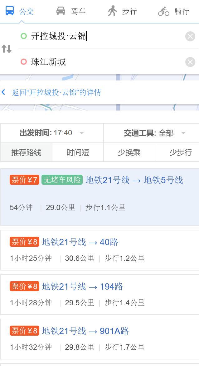 廣州黃埔長嶺居新盤哪來的自信 地價8千 ，房價6萬（廣州黃埔長嶺居新盤哪來的自信）(3)