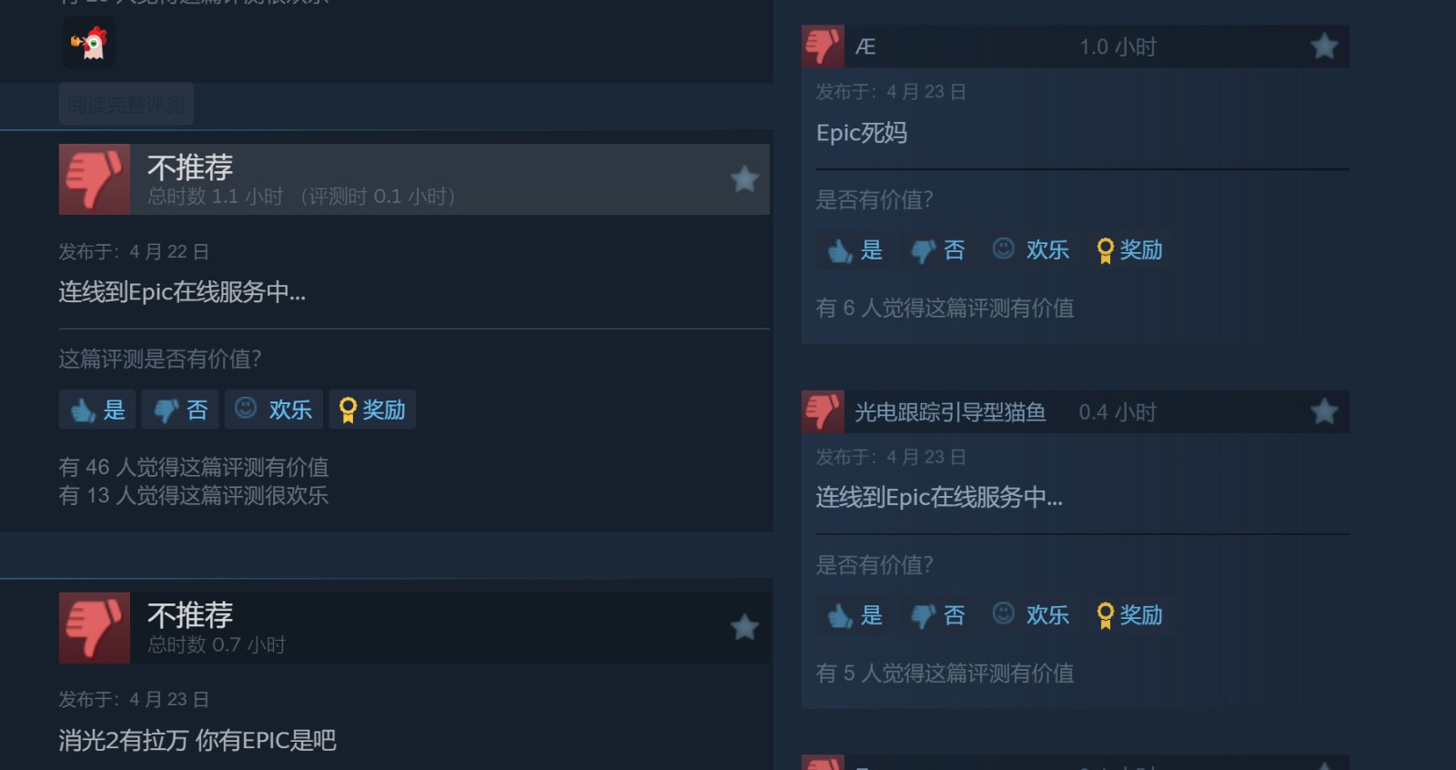 《死亡島2》PC結束Epic獨占 現(xiàn)已登陸了Steam