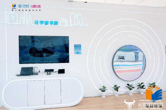 中國移動咪咕亮相書香中國展，AI+賦能沉浸式互動閱讀新體驗(yàn)
