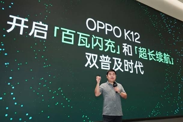 OPPO續(xù)航之王！OPPO K12前瞻：充電5分鐘通話10小時