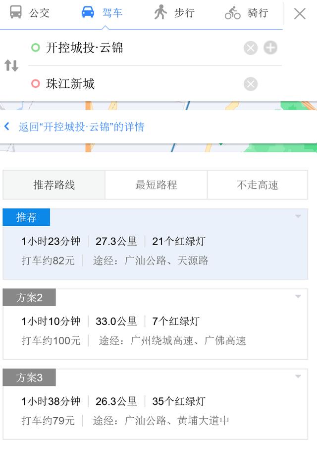 廣州黃埔長嶺居新盤哪來的自信 地價8千 ，房價6萬（廣州黃埔長嶺居新盤哪來的自信）(4)