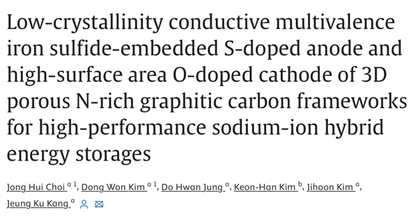 燃油車大優(yōu)勢無了！科學(xué)家研發(fā)全新鈉電池：滿電僅需幾秒鐘