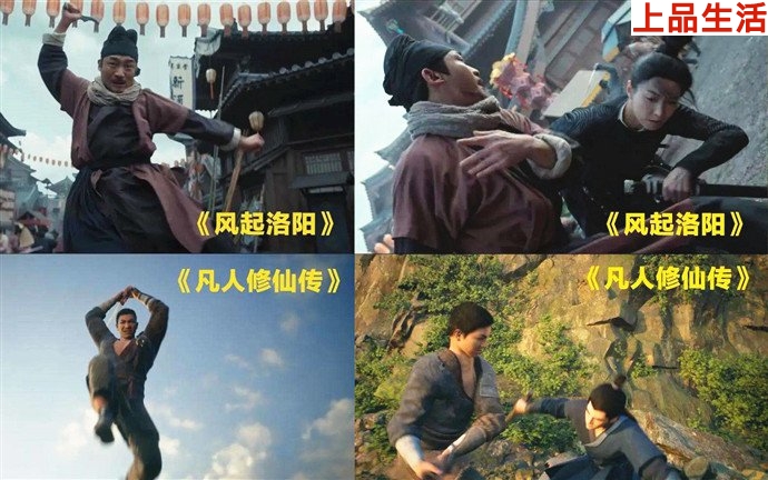風(fēng)起洛陽(yáng)打戲涉抄襲對(duì)比照