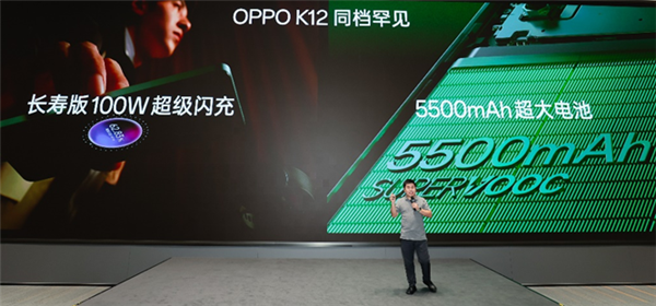 OPPO續(xù)航之王！OPPO K12前瞻：充電5分鐘通話10小時
