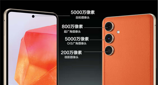 1999元起 三星Galaxy C55開啟預(yù)約：驍龍7 Gen1、素皮后殼設(shè)計(jì)