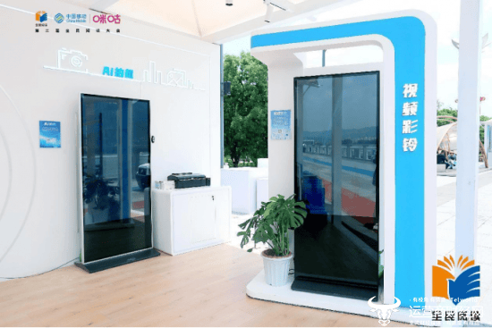 中國移動咪咕亮相書香中國展，AI+賦能沉浸式互動閱讀新體驗(yàn)