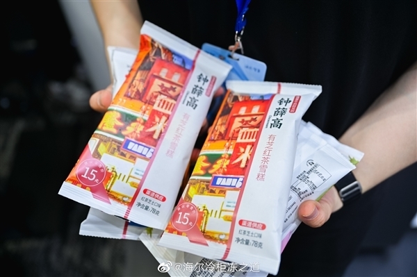 鐘薛高被強(qiáng)制執(zhí)行901萬！累計(jì)已達(dá)近千萬元