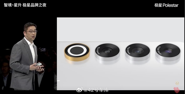 首款極星手機(jī)Polestar Phone發(fā)布：7388元