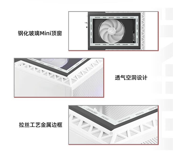 799元 七彩虹推出iGame C24 Mini FROZEN機箱：全白外觀、頂透面板
