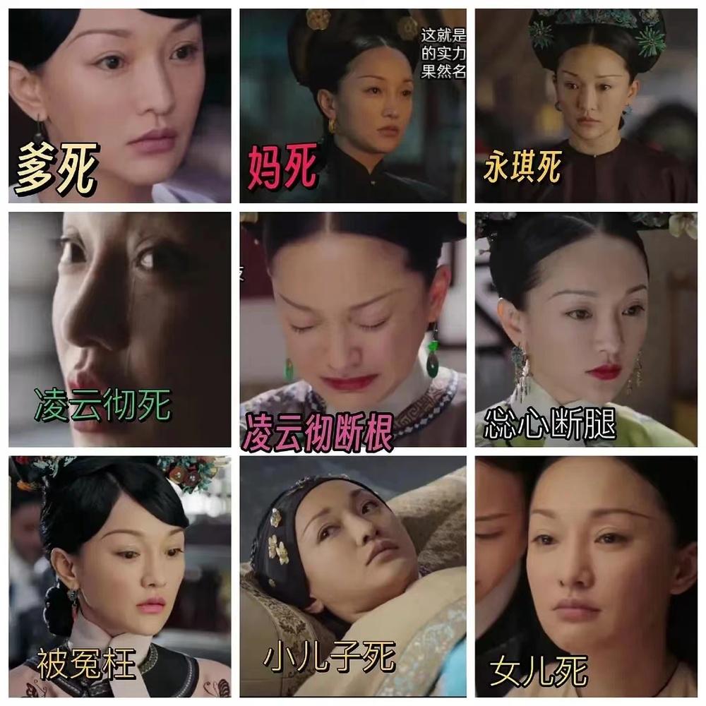 周迅《如懿傳》被大規(guī)模吐槽，老劇新評的風(fēng)還是吹歪了？ 10