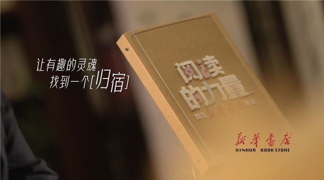 書，惦念你！ 世界讀書日特別節(jié)目《閱讀的力量》今晚播出