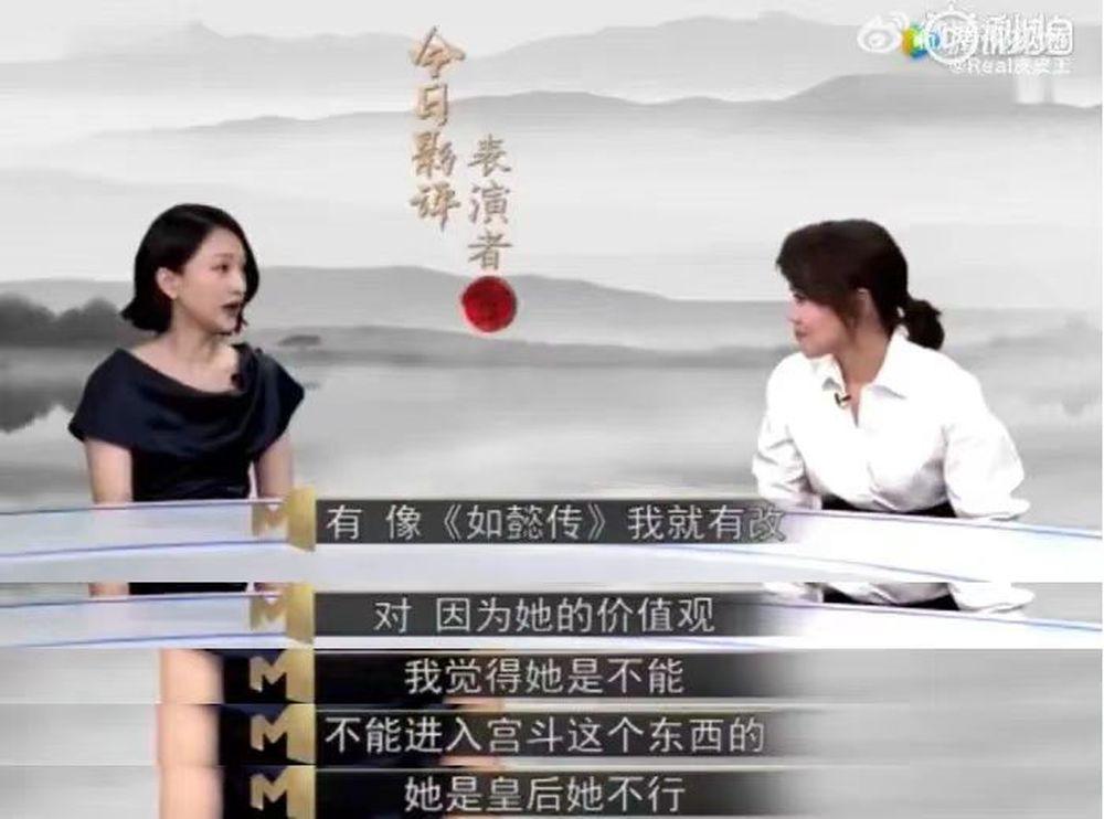 周迅《如懿傳》被大規(guī)模吐槽，老劇新評的風(fēng)還是吹歪了？ 8