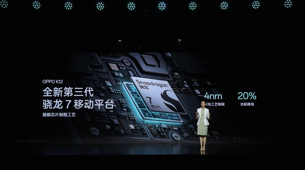 OPPO續(xù)航強(qiáng)手機(jī)！OPPO K12發(fā)布：1799元起