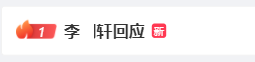 500萬粉絲網(wǎng)紅藝考作弊？本人回應(yīng) 已做好準(zhǔn)備放棄報考北京電影學(xué)院 4