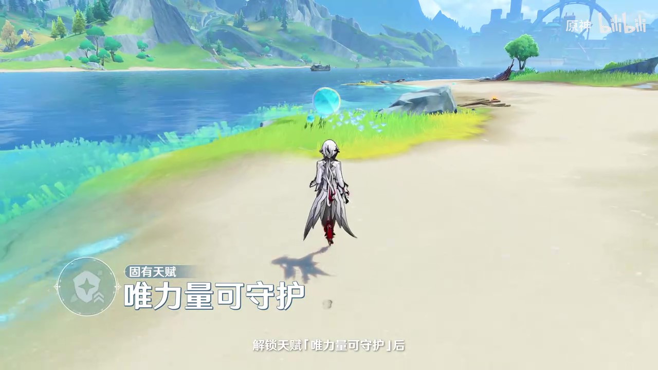 《原神》拾枝雜談-「阿蕾奇諾:厄影余輝」