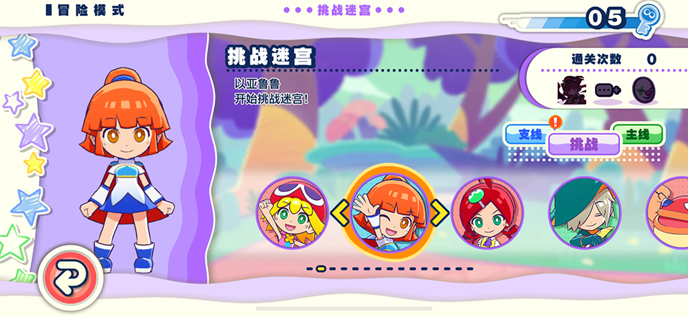 Apple Arcade版《魔法氣泡 益智消消樂(lè)》4月25日 迎來(lái)首次版本更新