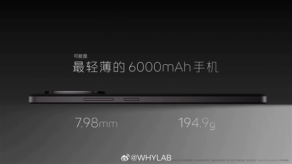 電池大的驍龍8s Gen3手機！iQOO Z9 Turbo發(fā)布：1999元起
