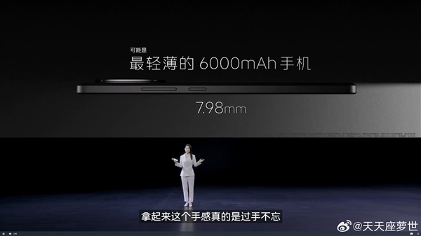 輕薄的6000mAh手機！iQOO Z9 Turbo亮相：機身薄至7.98mm