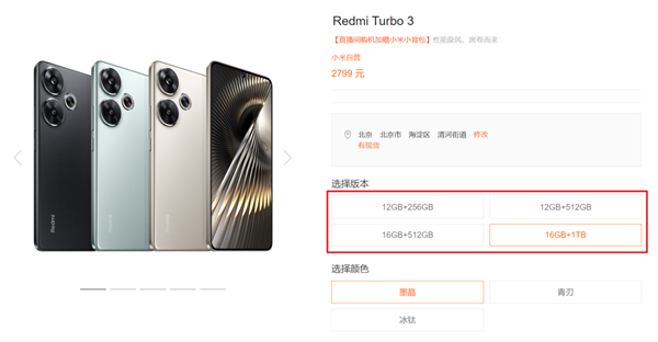 近這批中端手機(jī) 我一臺都不推薦你買！