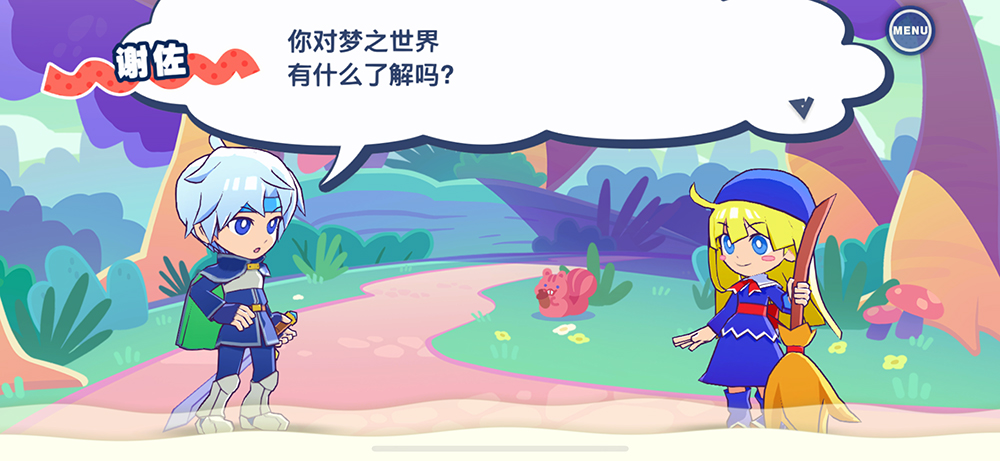 Apple Arcade版《魔法氣泡 益智消消樂(lè)》4月25日 迎來(lái)首次版本更新
