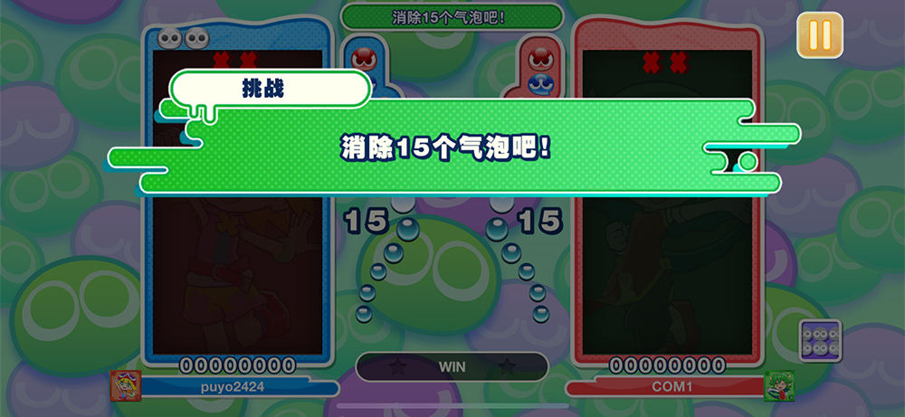 Apple Arcade版《魔法氣泡 益智消消樂(lè)》4月25日 迎來(lái)首次版本更新