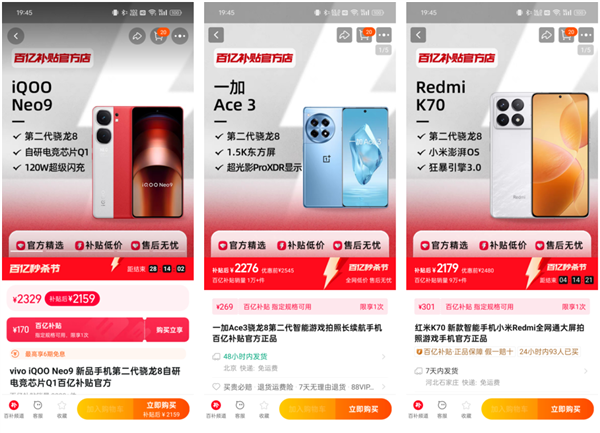 近這批中端手機(jī) 我一臺都不推薦你買！