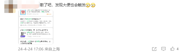 蘋(píng)果客服回應(yīng)iPhone發(fā)送“發(fā)現(xiàn)石油”觸發(fā)定位：任何操作都有可能