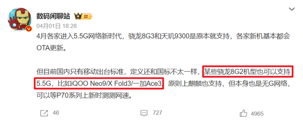 近這批中端手機(jī) 我一臺都不推薦你買！
