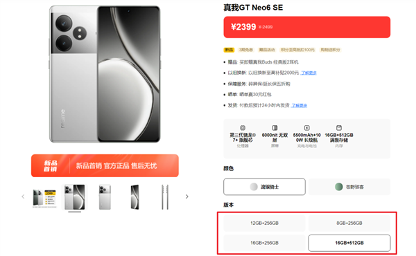 近這批中端手機(jī) 我一臺都不推薦你買！