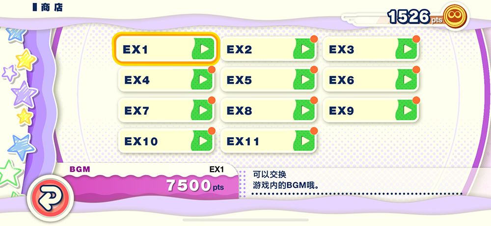 Apple Arcade版《魔法氣泡 益智消消樂(lè)》4月25日 迎來(lái)首次版本更新
