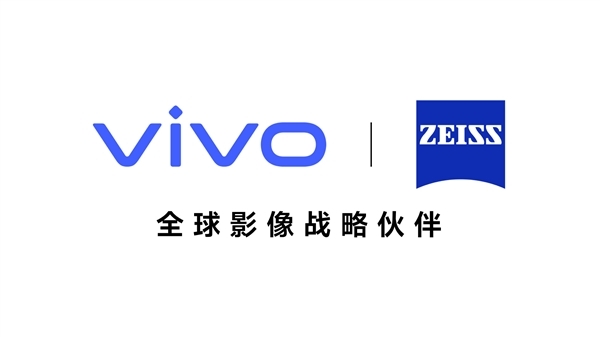 “滅霸”機(jī)皇！vivo X100 Ultra入網(wǎng)：首發(fā)自研藍(lán)圖影像vivo BlueImage