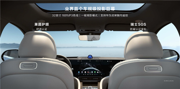 開花結(jié)果！光峰科技一季度凈利潤暴增226% 車載收入0到1的突破