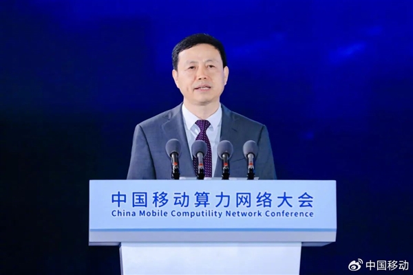 AI芯片國產(chǎn)化率超85%!中國移動(dòng)建成全球運(yùn)營商大單體智算中心