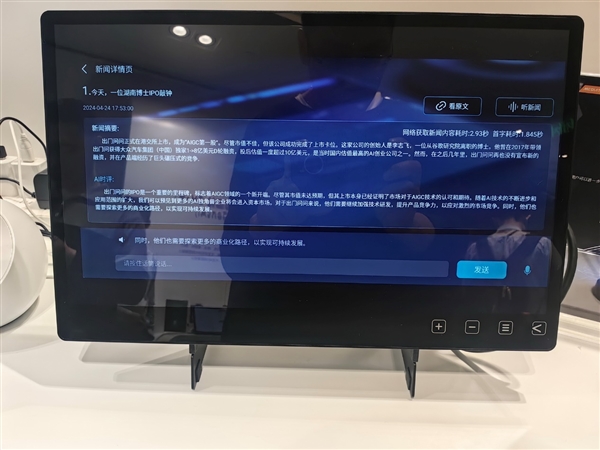 行業(yè)唯一3nm工藝！聯(lián)發(fā)科天璣平臺(tái)開啟AI汽車新時(shí)代