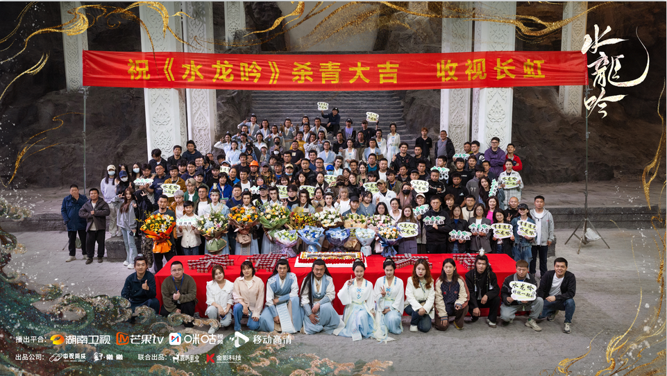 玄俠劇《水龍吟》陣容官宣，華彩匠心塑造東方武俠世界