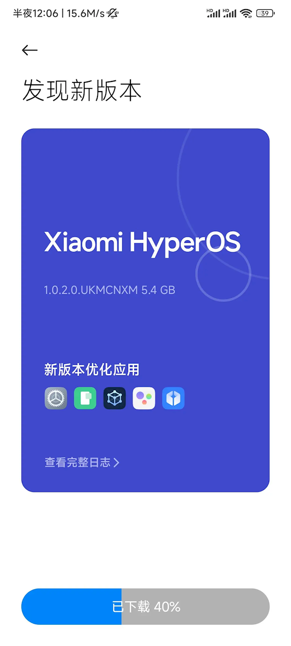 無開孔全陶瓷旗艦！小米MIX 4獲推澎湃HyperOS正式版