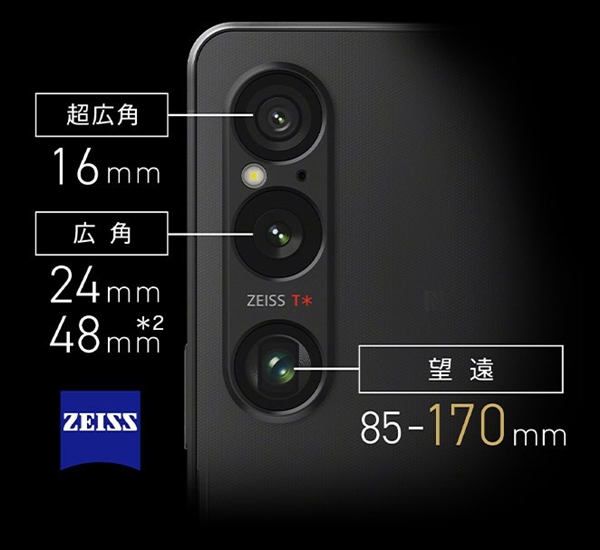 索尼Xperia 1 VI手機官圖曝光：砍掉祖?zhèn)?K帶魚屏、配驍龍8 Gen3