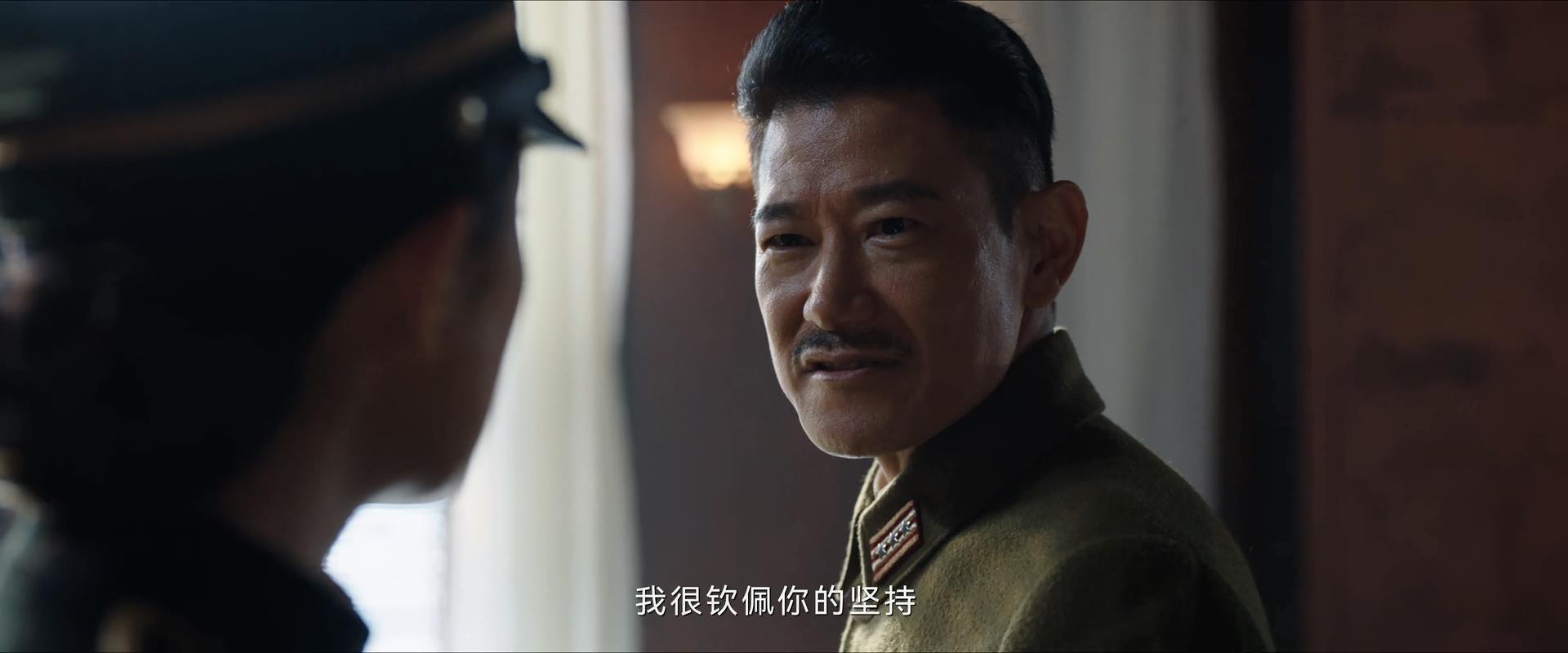 關(guān)雪有幾重身份，哈爾濱一九四四關(guān)雪身份揭秘 18