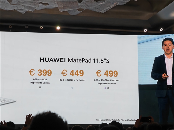 3097元起 華為MatePad 11.5英寸S海外發(fā)布：柔光護眼屏 搭載鴻蒙OS 4.2