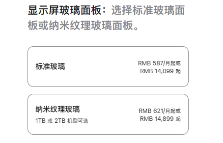相當(dāng)罕見！蘋果昨晚給iPad更新了波大的