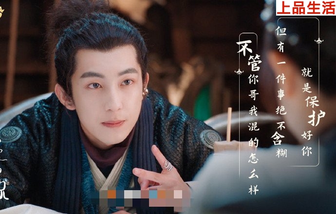 親愛(ài)的吾兄真魔尊是誰(shuí)