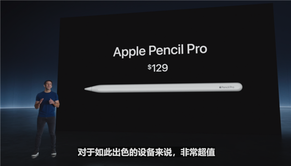 相當(dāng)罕見！蘋果昨晚給iPad更新了波大的