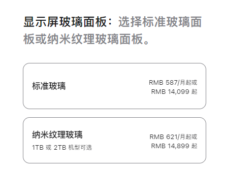 庫克刀法精準！全新iPad Pro 1TB/2TB才是滿血M4芯片：14099元起