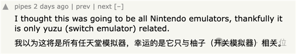 任天堂閃擊GitHub：一夜刪光8000多個模擬器代碼倉庫！