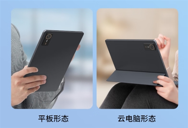 搭載紫光展銳國產(chǎn)芯！中興二合一5G云電腦“逍遙”系列上架：1899元起