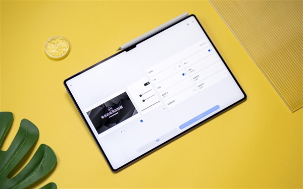 預(yù)裝天生會(huì)畫App解鎖專業(yè)畫板：華為MatePad Pro 13.2英寸新款正式發(fā)布