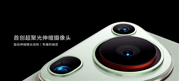 DXO第一影像之王！余承東稱華為Pura 70 Ultra能將望遠(yuǎn)鏡、顯微鏡合二為一