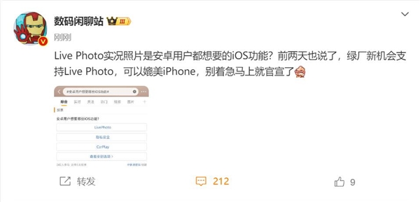 OPPO Reno12搭載安卓版實況照片：媲美蘋果iOS